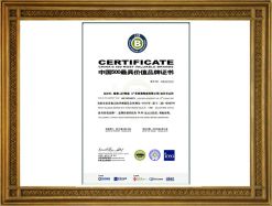 2015年品牌500強證書