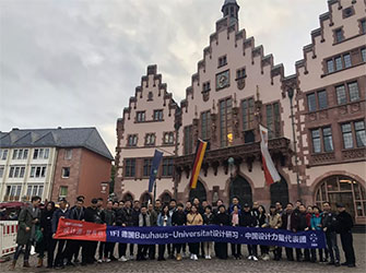 柏林 · 深度探索丨“IFI德國Bauhaus Universitat設計研習 中國設計力量代表團”探尋真正純正的德國設計之源